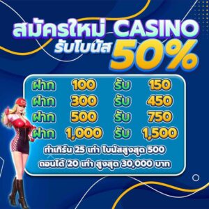 pgslot โปรสมัครใหม่ casino min x