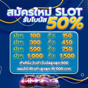 pgslot โปรสมัครใหม่ slot min x