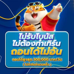 pgslot ไม่รับโปรโมชั่น x