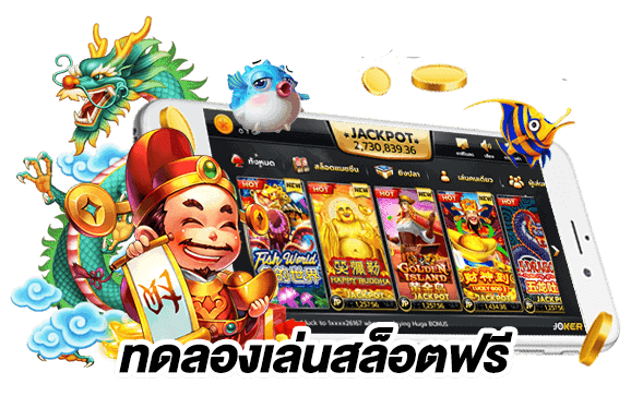 ทดลองง