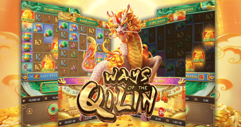 เกมสล็อต Ways of the Qilin 